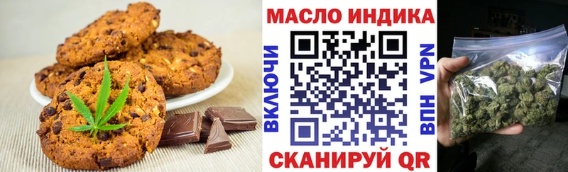 Cannafood конопля  Порхов 