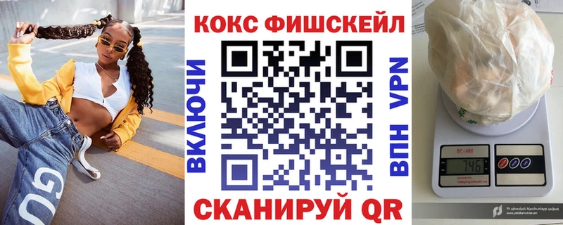 КОКАИН Колумбийский  наркота  Порхов 