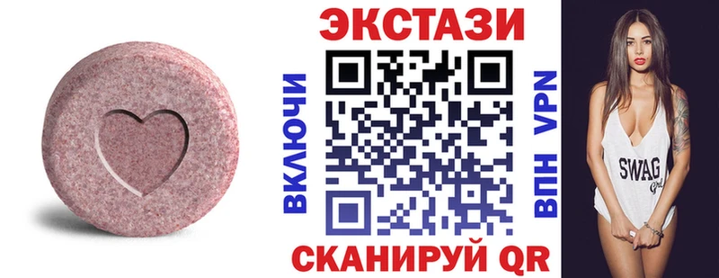 площадка состав  даркнет сайт  Порхов  Экстази ешки 