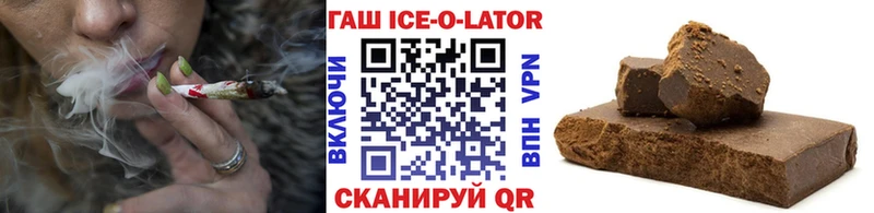 ГАШИШ индика сатива  Порхов 