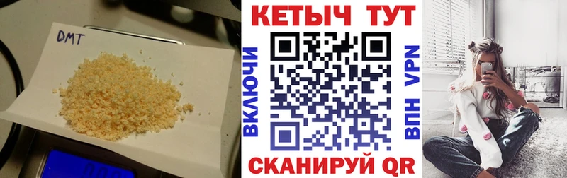 kraken как зайти  Порхов  Кетамин VHQ  хочу наркоту 