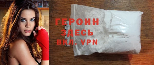 меф Протвино