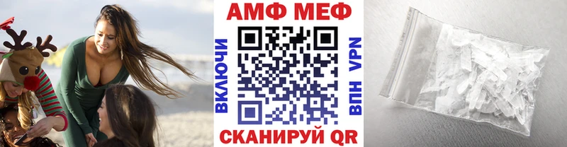 Метамфетамин пудра  blacksprut онион  Порхов 