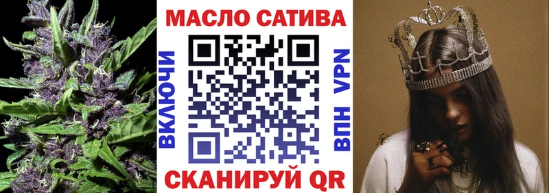 ТГК THC oil Порхов