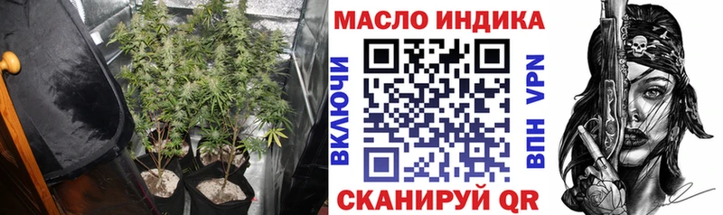 купить наркоту  Порхов  ТГК Wax 